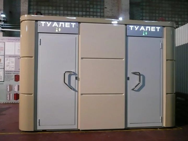 Туалетные Модули в наличии